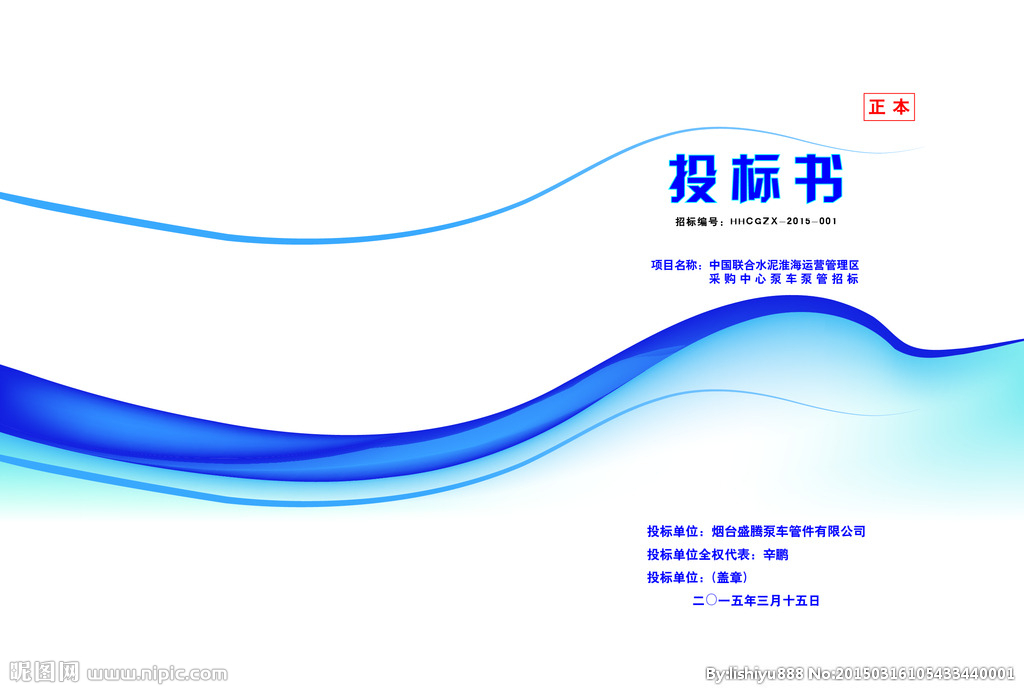 技术标究竟该怎么做？