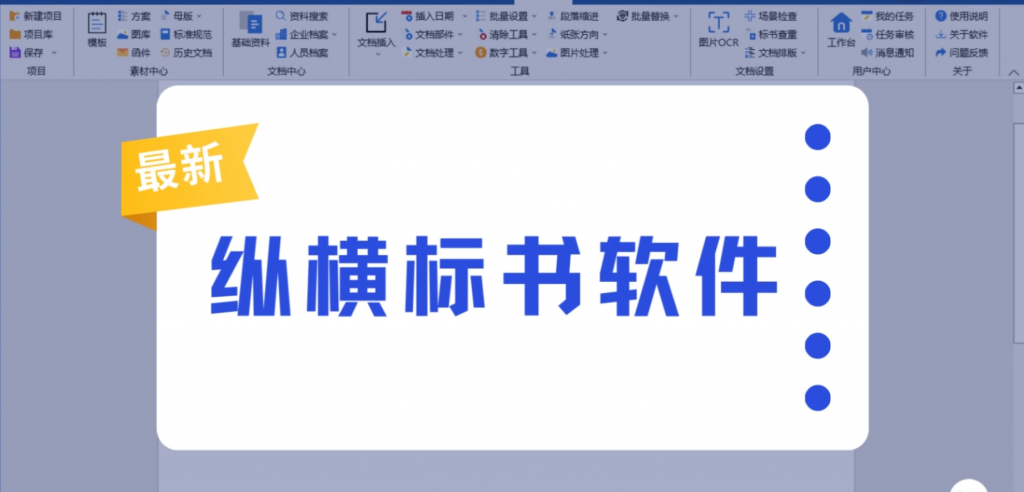 2023中国最全的行业分类标准大全